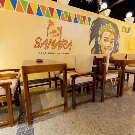 Samara Guest House อัสวาน ภายนอก รูปภาพ